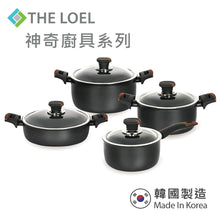 將圖片載入圖庫檢視器 The Loel - 韓國神奇廚具系列 18cm單柄煲連玻璃蓋(1套) Miracle Premium Non-stick Cookware 18cm Pot &amp; Glass Cover(1pc)
