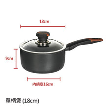將圖片載入圖庫檢視器 The Loel - 韓國神奇廚具系列 18cm單柄煲連玻璃蓋(1套) Miracle Premium Non-stick Cookware 18cm Pot &amp; Glass Cover(1pc)
