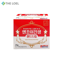Load image into Gallery viewer, The Loel - 韓國掛耳式滴漏紅蔘茶 Korean Hand Drip Red Ginseng Tea 2g x 10pcs
