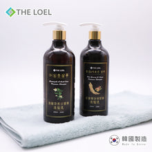 Load image into Gallery viewer, The Loel - 韓國紅蔘摩洛哥堅果洗髮露 (滋潤型) Red Ginseng &amp; Argan Premium Shampoo 500ml(1pc)
