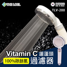 將圖片載入圖庫檢視器 The Loel - [TLV-200 套裝] 韓國維他命C除氯 花灑過濾水器 [1蓮蓬頭+4濾芯] Korea Vitamin C Shower Head [1 Shower Head + 4 Filter]
