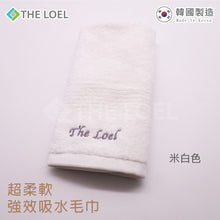 Load image into Gallery viewer, The Loel - 韓國精梳紗毛巾 Korean Combed Yarn Towel (S)(75g)(1pc)
