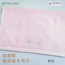 Load image into Gallery viewer, The Loel - 韓國精梳紗毛巾 Korean Combed Yarn Towel (S)(75g)(1pc)
