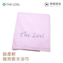 將圖片載入圖庫檢視器 The Loel - 韓國精梳紗浴巾 Korean Combed Yarn Towel (L)(500g) (1pc) 三色可選
