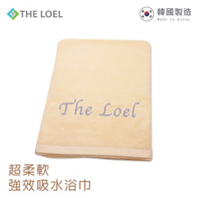 Load image into Gallery viewer, The Loel - 韓國精梳紗浴巾 Korean Combed Yarn Towel (L)(500g) (1pc) 三色可選
