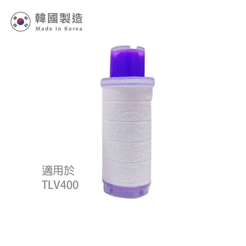 The Loel - 維他命C沐浴過濾器濾芯(薰衣草精油) 適用於TLV-400(1入裝) Vitamin C Bath Filter (Lavender essential oil) for TLV-400 (1pc)