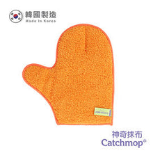 將圖片載入圖庫檢視器 Catchmop - 神奇手套布 (1入裝) Magic Glove (1pc)
