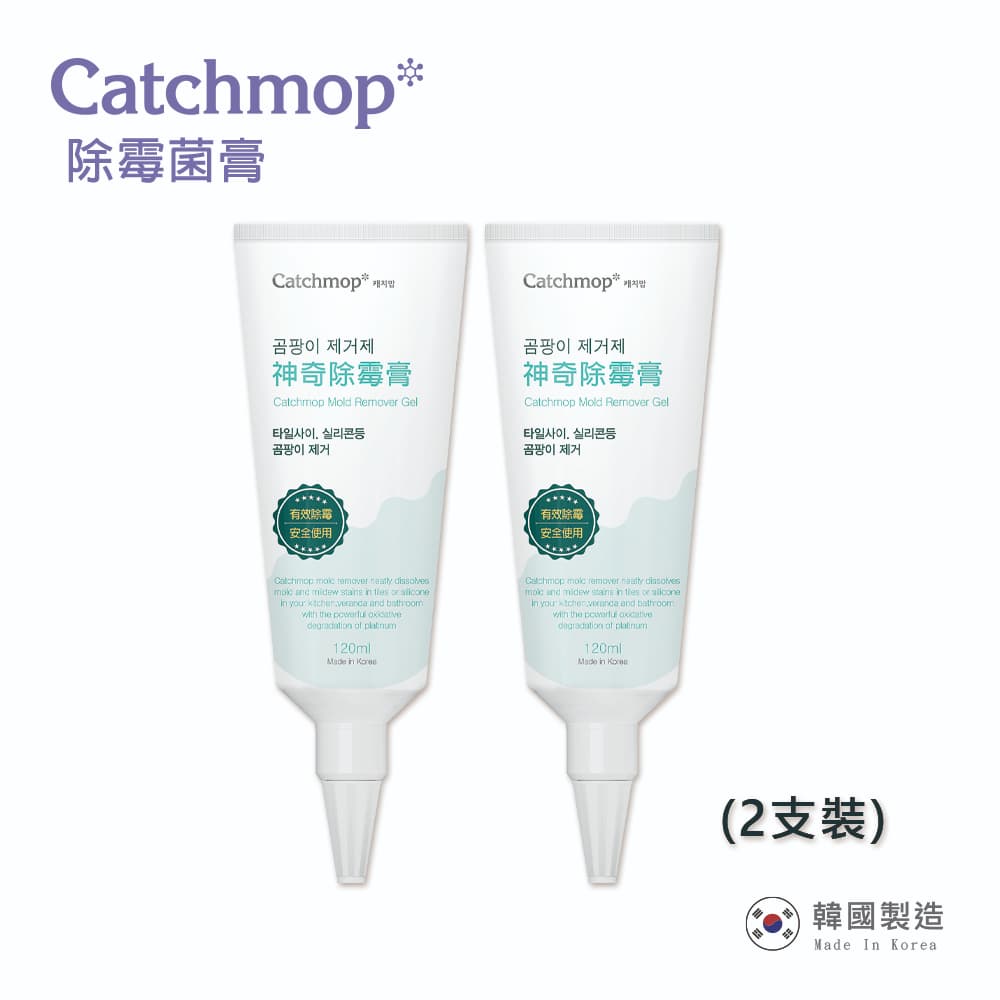 Catchmop - 神奇除霉菌啫喱120mL (2入裝) Mold Remover 120mL (2pc)