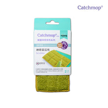 Load image into Gallery viewer, Catchmop - 菜瓜布 (2入裝) Scrubbers (2pcs)
